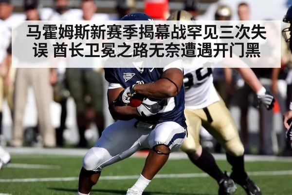 NFL football defensive pressure