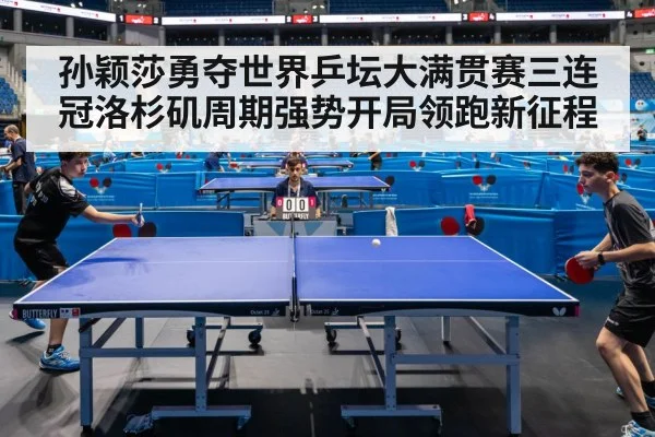 table tennis match action